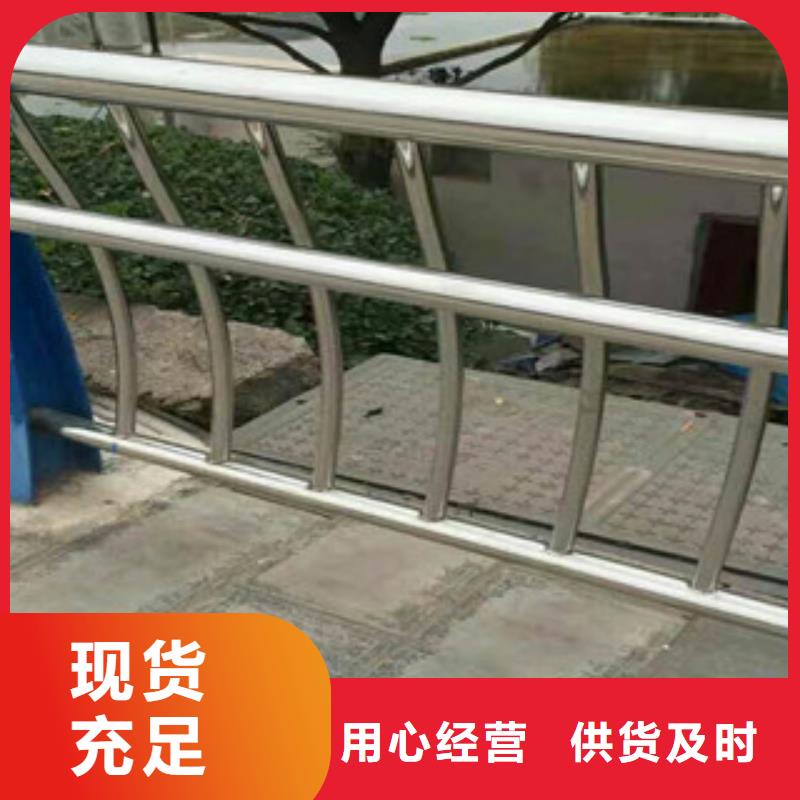 不锈钢复合管护栏以诚为本欢迎咨询