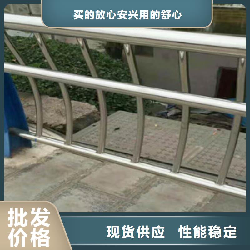 不锈钢复合管护栏厂家-0元拿样