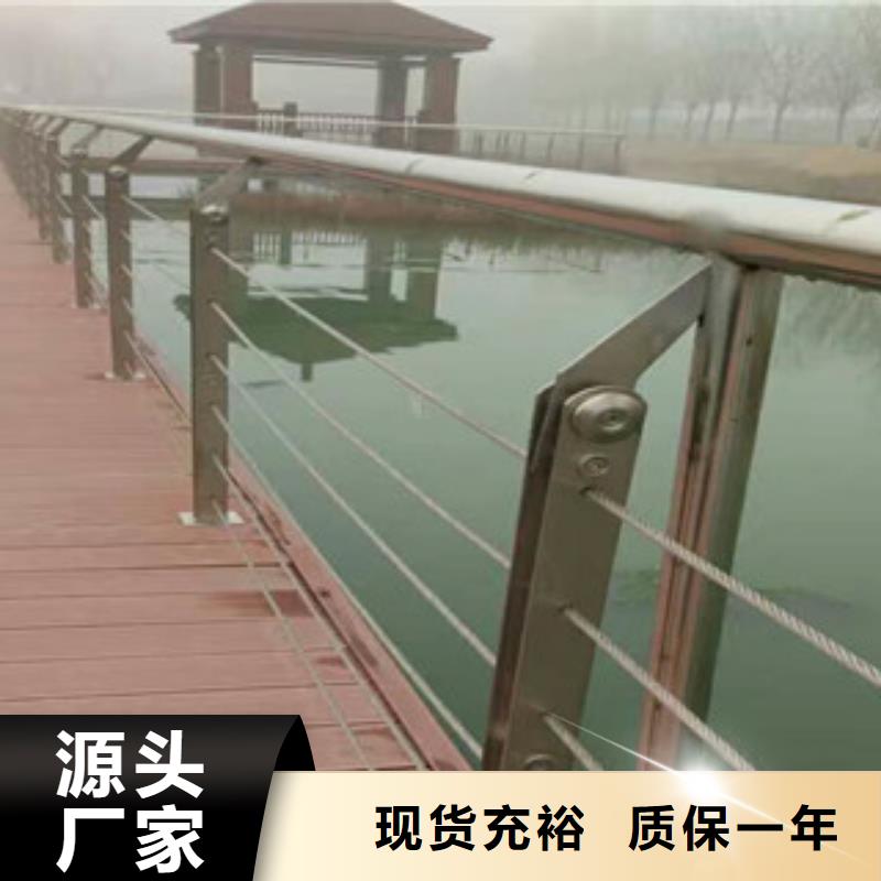 不锈钢复合管护栏-物优价廉本地经销商