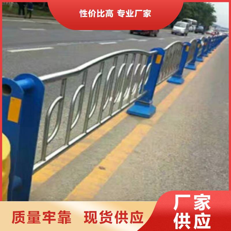 不锈钢复合管护栏厂家-信守承诺