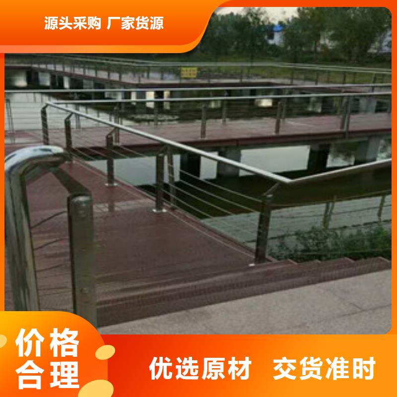 不锈钢复合管护栏现货价格供应商
