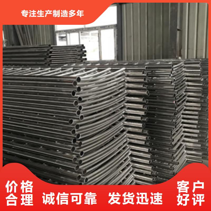 不锈钢复合管护栏以诚为本欢迎咨询适用范围广