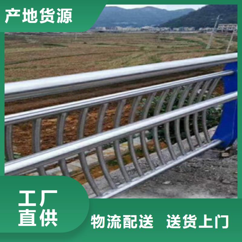 定制不锈钢复合管护栏_诚信企业