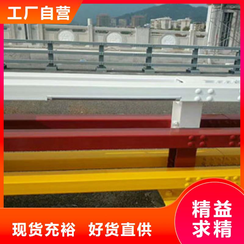 不锈钢复合管护栏-您身边的不锈钢复合管护栏厂家本地厂家值得信赖