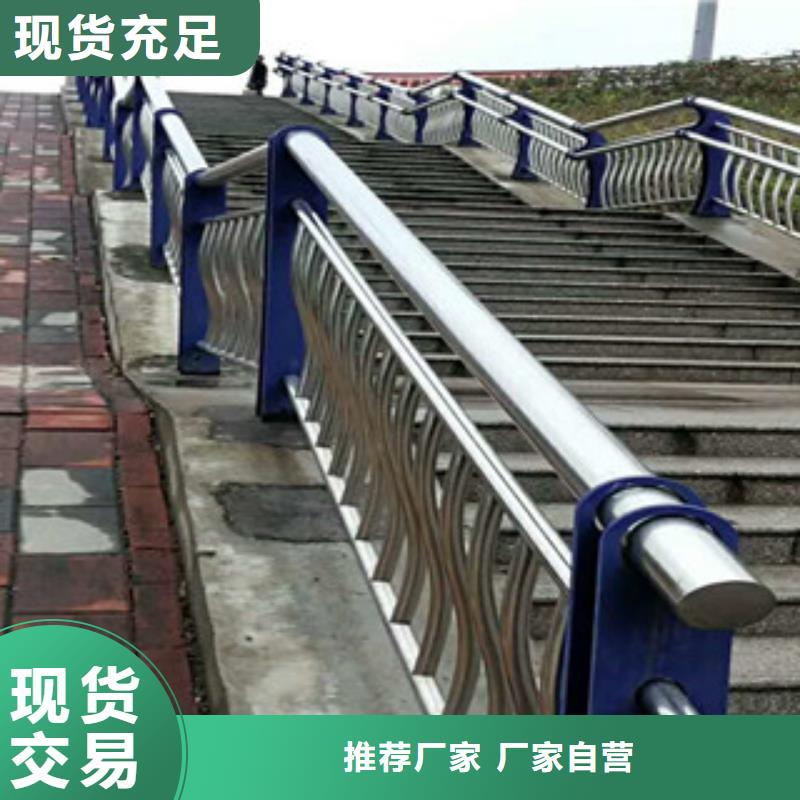 常年供应不锈钢复合管护栏-放心做工细致
