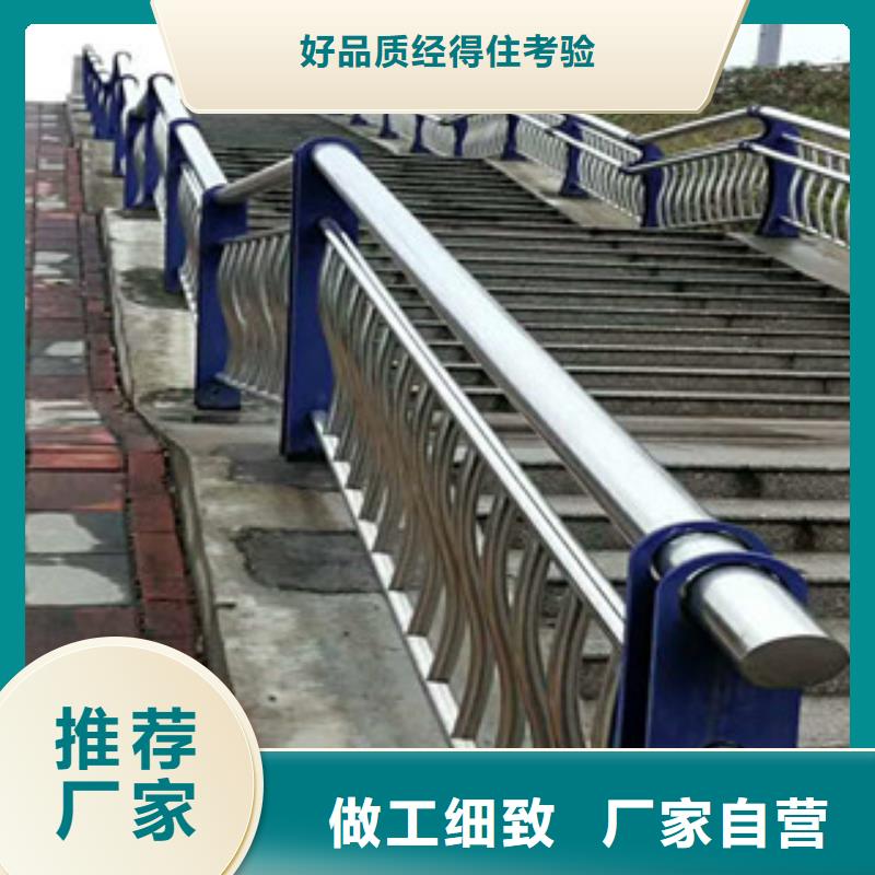 不锈钢复合管护栏-不锈钢复合管护栏重信誉厂家现货充足