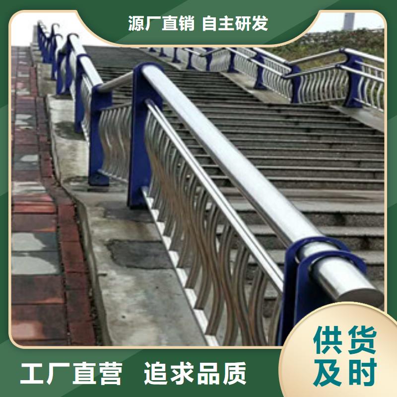 买不锈钢复合管护栏必看-厂家直销本地公司