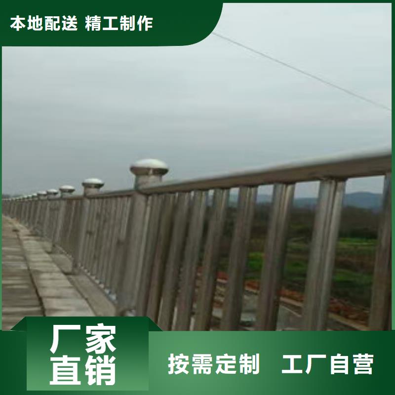 不锈钢复合管护栏以诚为本欢迎咨询