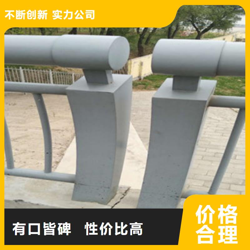 销售不锈钢复合管护栏厂家