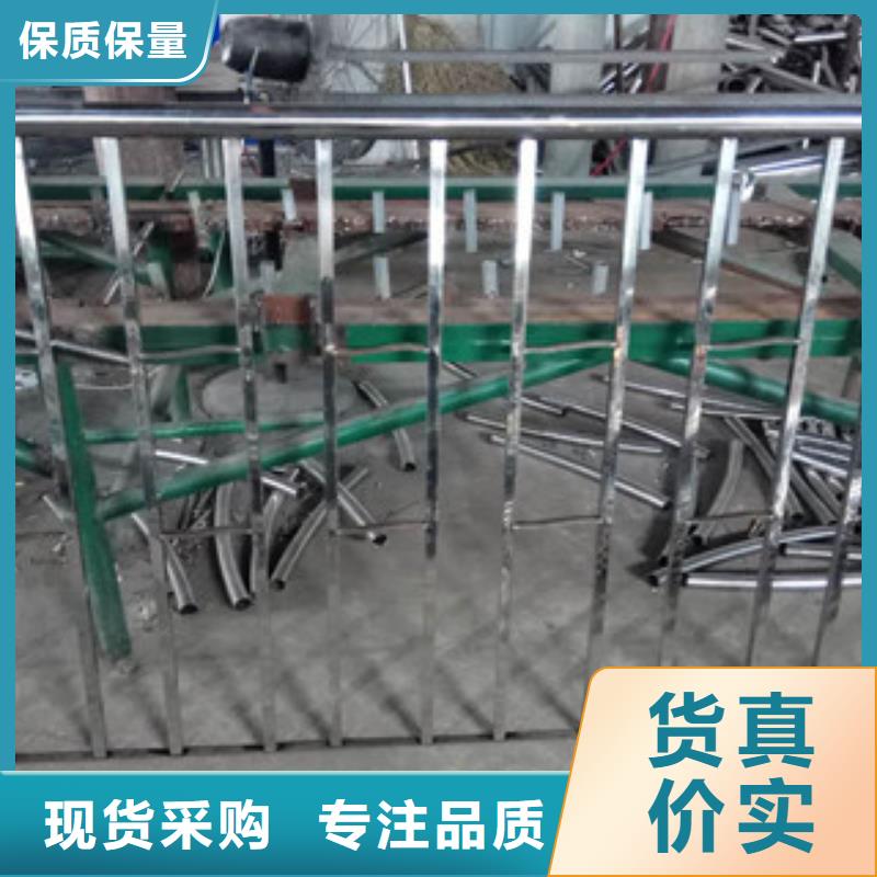 不锈钢复合管护栏-好产品用质量说话