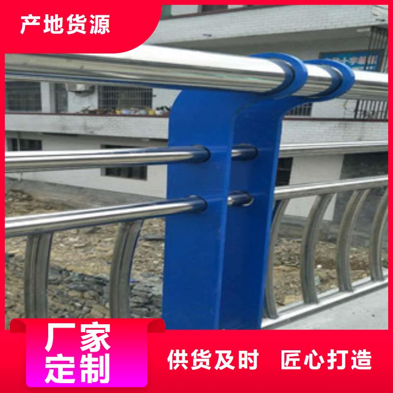 定做复合管桥梁护栏的当地厂家有口皆碑
