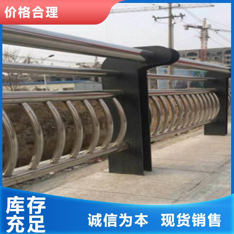 #复合管桥梁护栏#实力强厂家实力雄厚