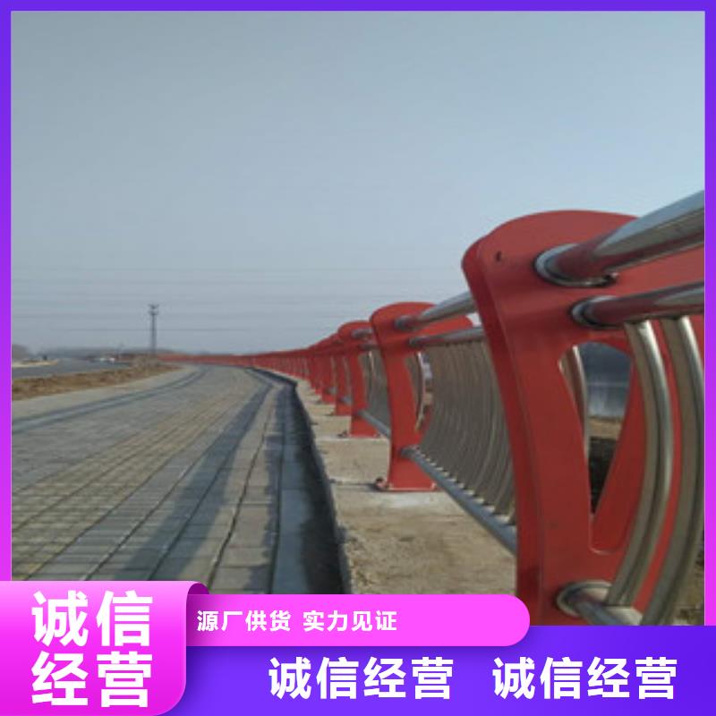 复合管桥梁护栏诚信商家品质服务