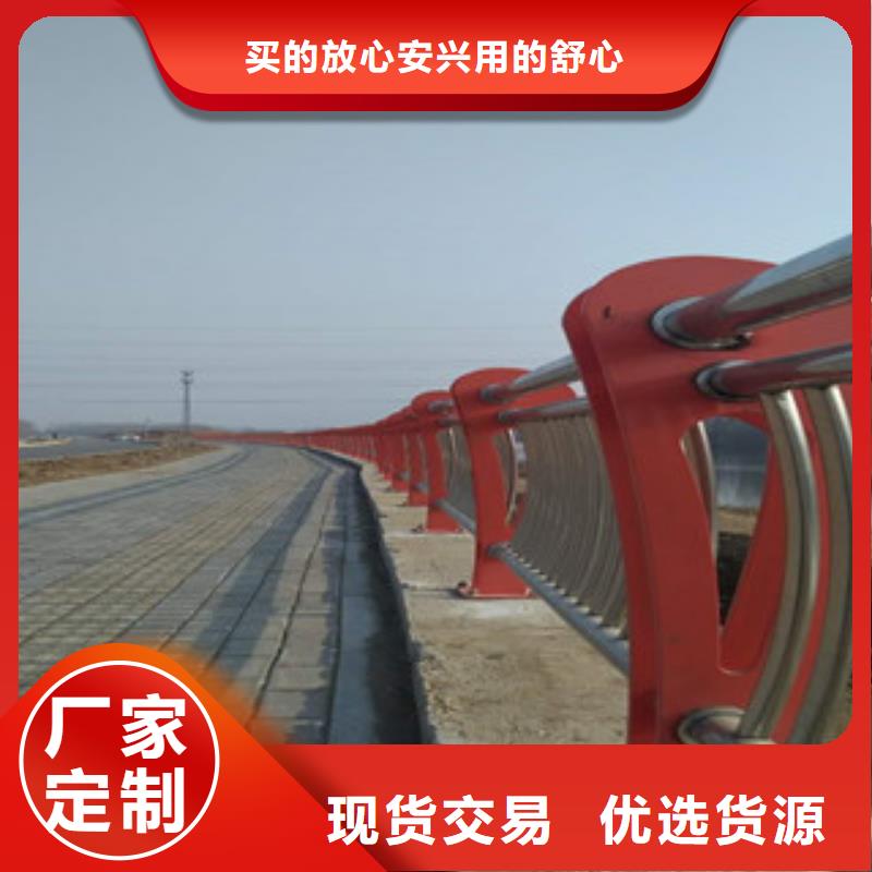 优质复合管桥梁护栏-专业生产复合管桥梁护栏