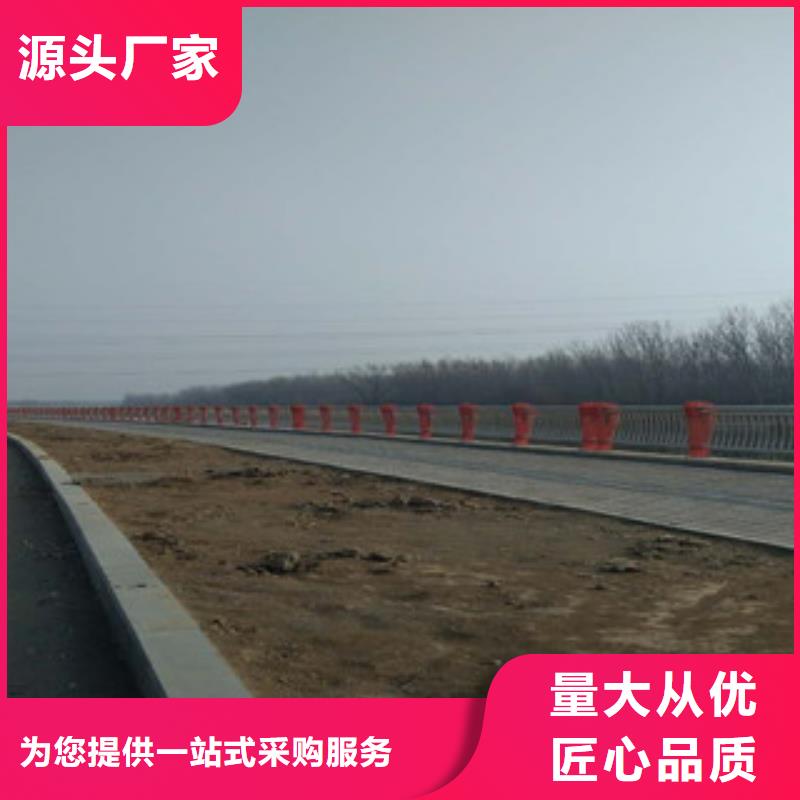 复合管桥梁护栏品质