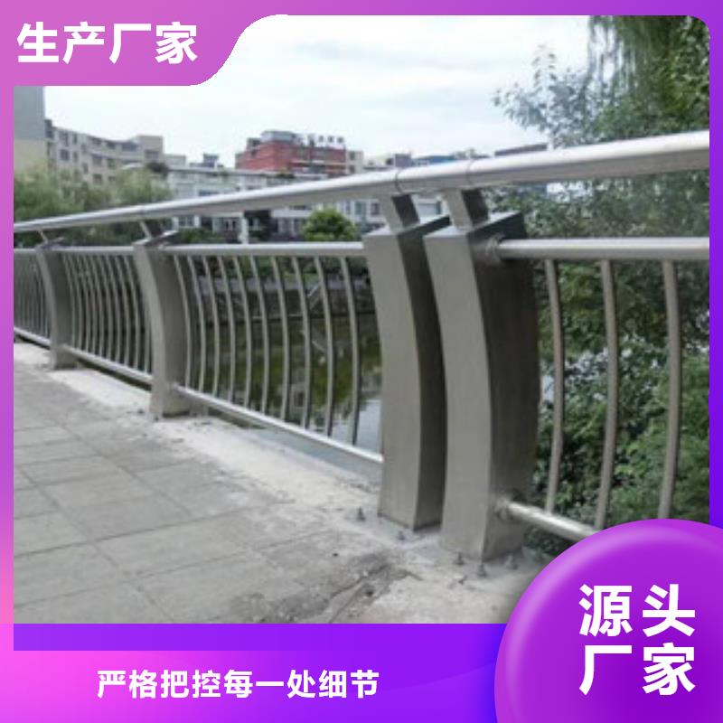 服务周到的复合管桥梁护栏经销商优良工艺
