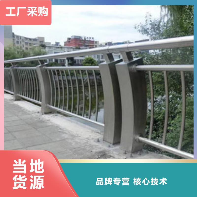 批发复合管桥梁护栏的厂家