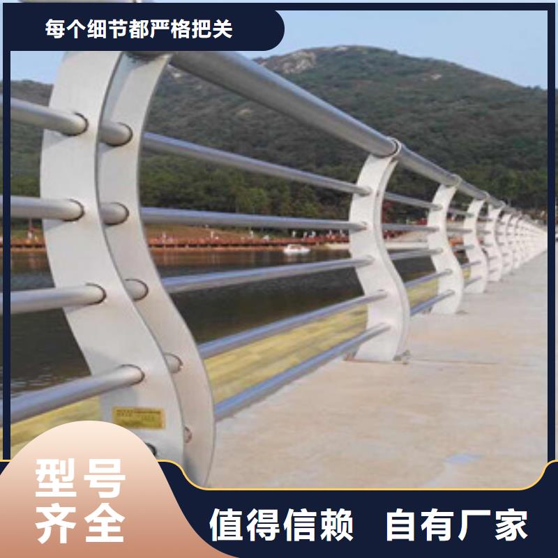 定做复合管桥梁护栏的当地厂家