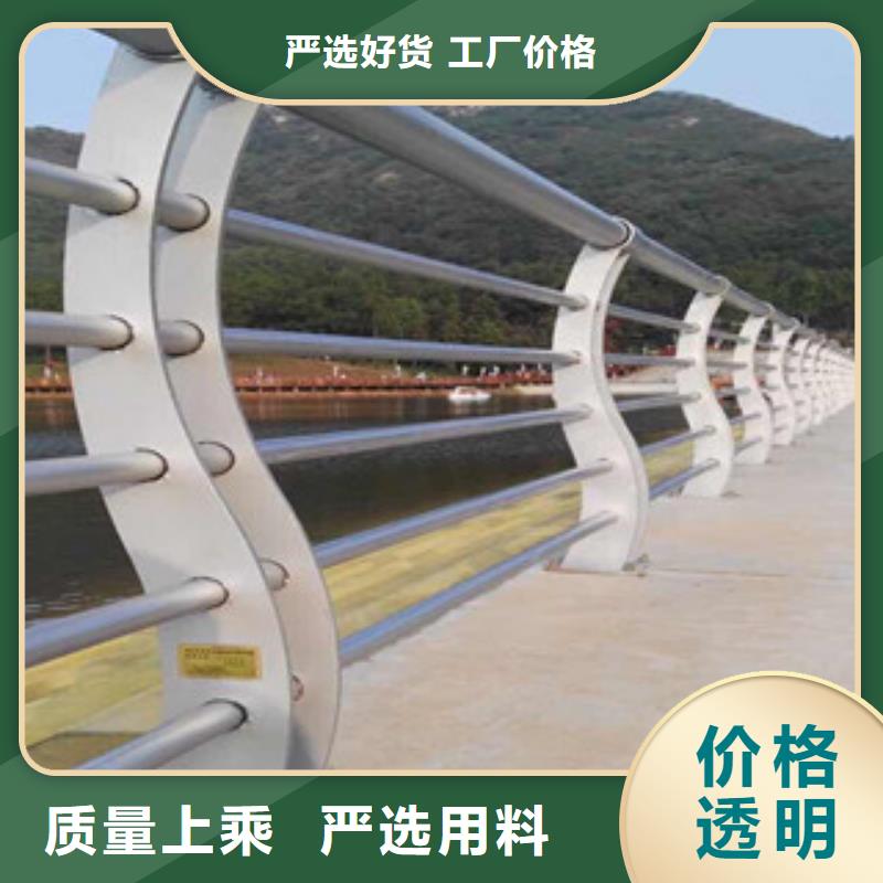 #复合管桥梁护栏#-价格透明信誉至上