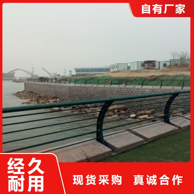 复合管桥梁护栏-为您