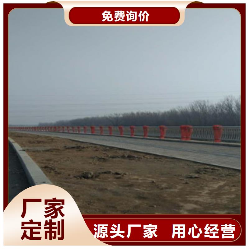 优质复合管桥梁护栏-专业生产复合管桥梁护栏