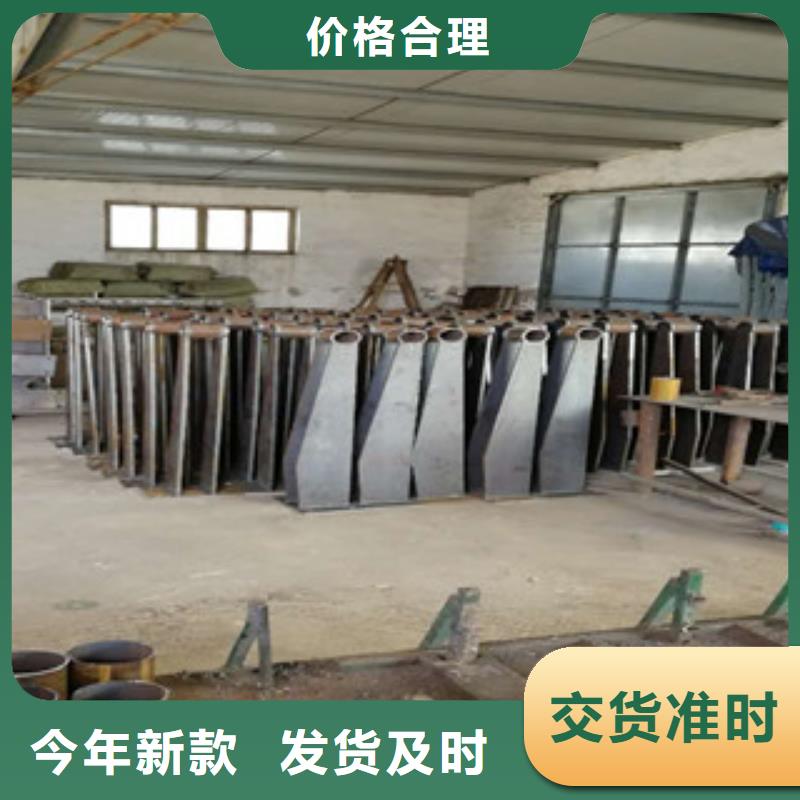 专业销售不锈钢复合管河道栏杆-现货供应