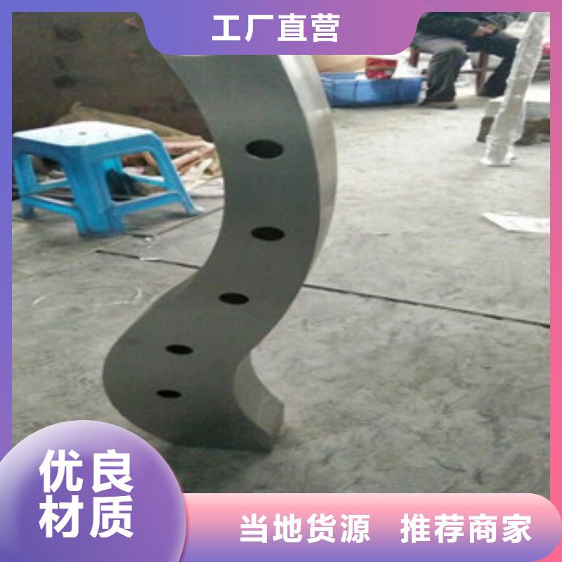 不锈钢复合管河道栏杆-用心做产品同城供应商