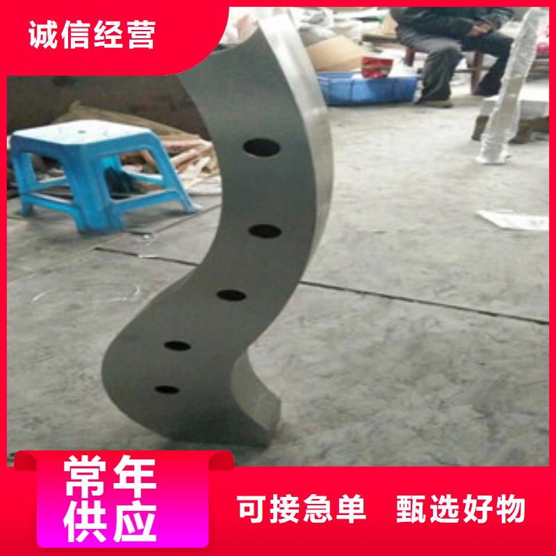 不锈钢复合管河道栏杆诚信商家量大从优