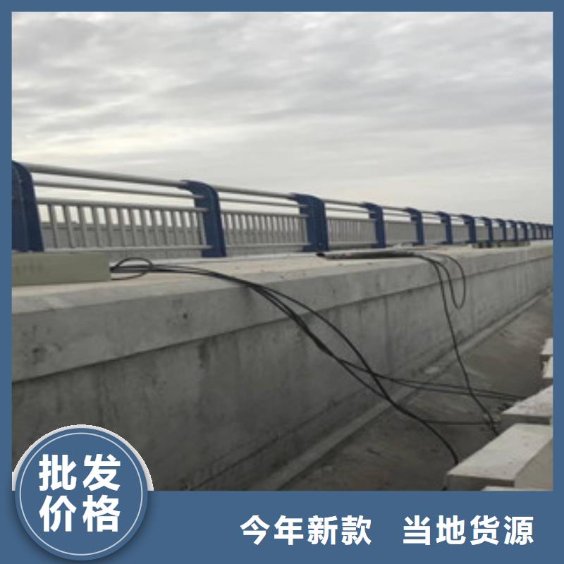 优质不锈钢复合管河道栏杆的销售厂家当地制造商