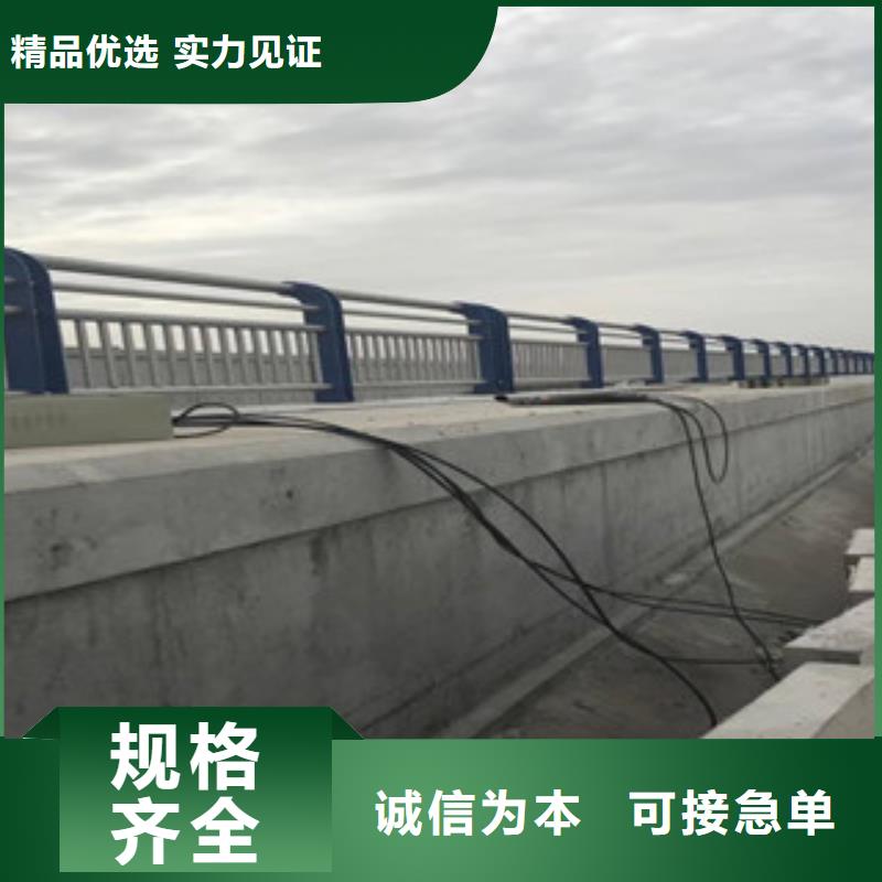 生产销售#不锈钢复合管河道栏杆#的厂家同城经销商