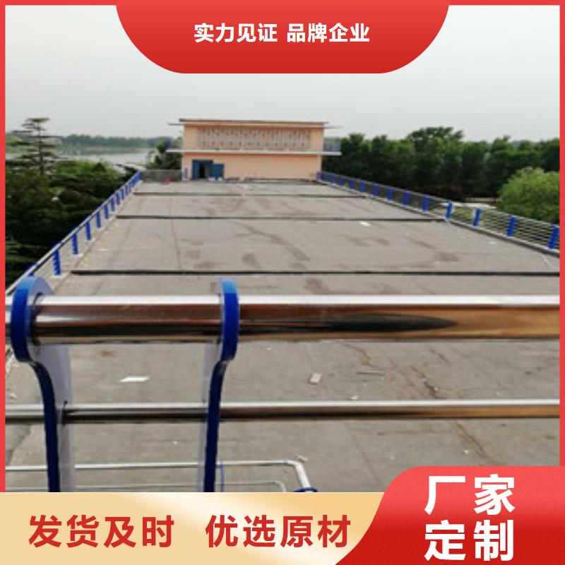 规格齐全的不锈钢复合管河道栏杆批发商同城供应商