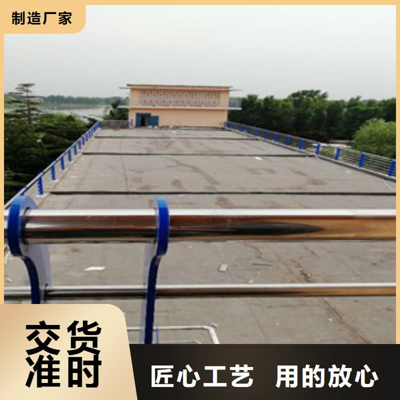 购买不锈钢复合管河道栏杆满意后付款源头厂家量大价优