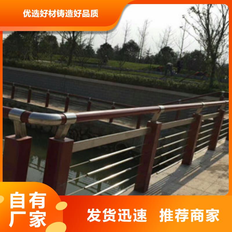 不锈钢复合管河道栏杆、不锈钢复合管河道栏杆厂家直销—薄利多销