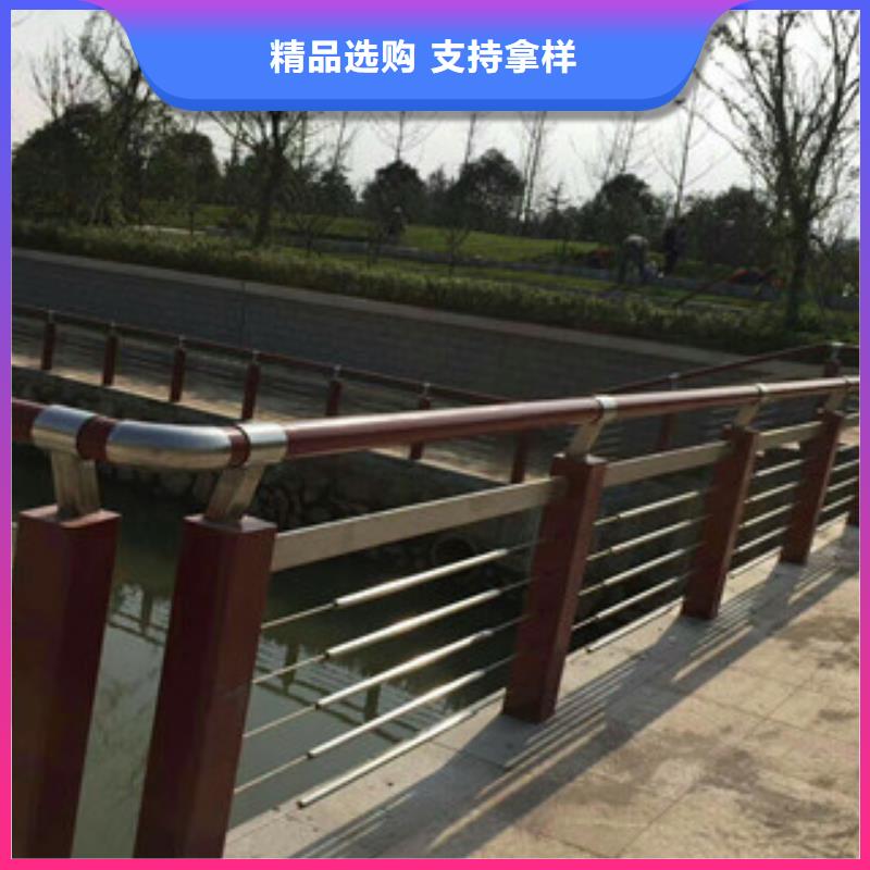 不锈钢复合管河道栏杆价格低出货快