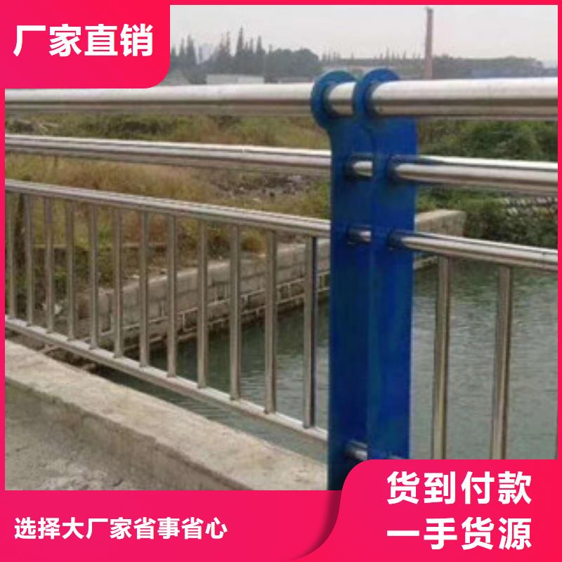 #不锈钢复合管河道栏杆#-价格实惠认准大品牌厂家