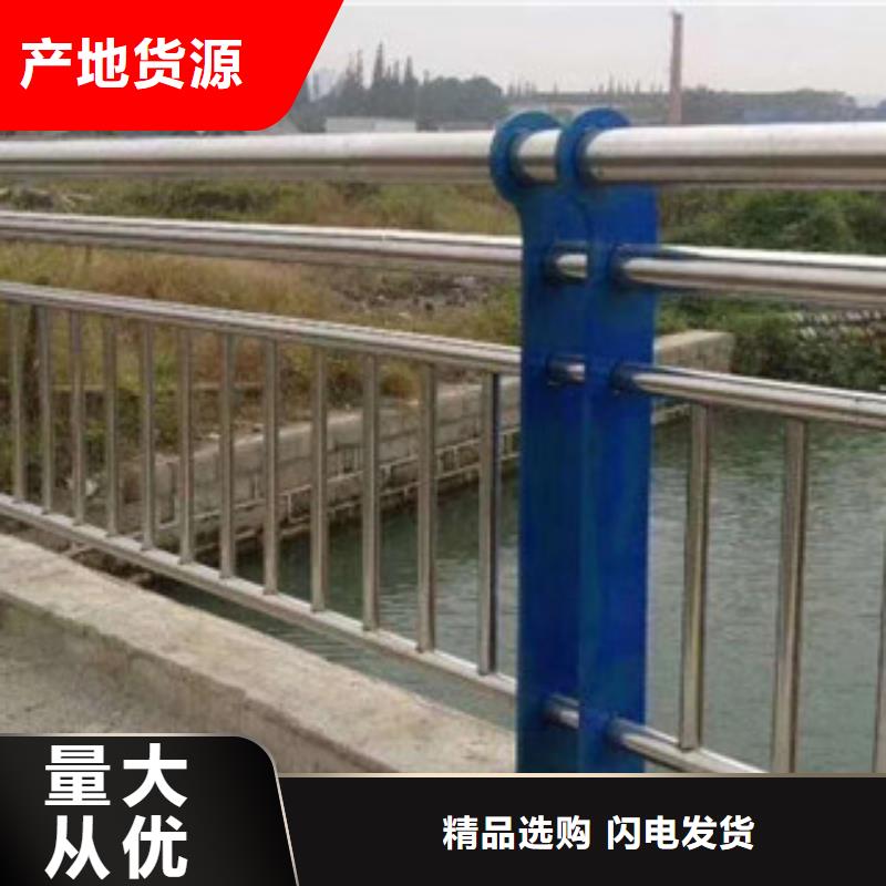 服务周到的不锈钢复合管河道栏杆销售厂家好厂家有担当