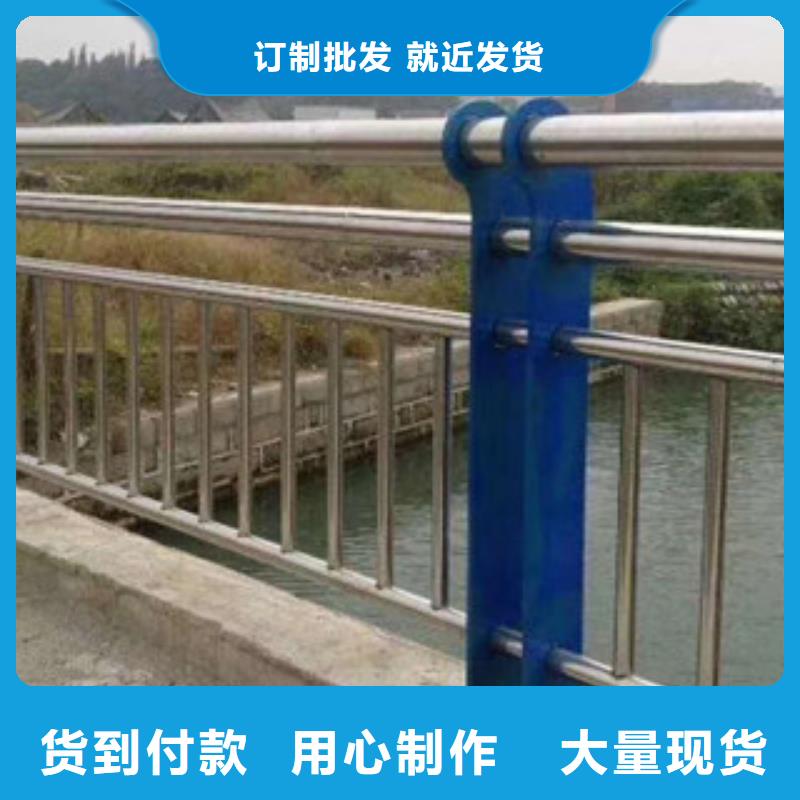 2025当天发货#不锈钢复合管河道栏杆#大量库存大量现货