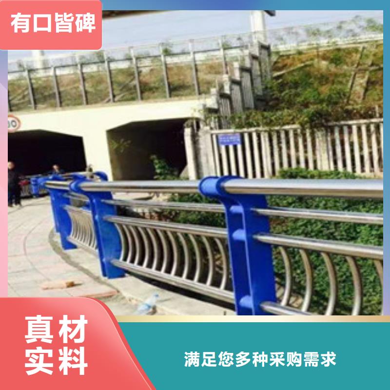 不锈钢复合管河道栏杆实体厂家质量有保障工厂批发
