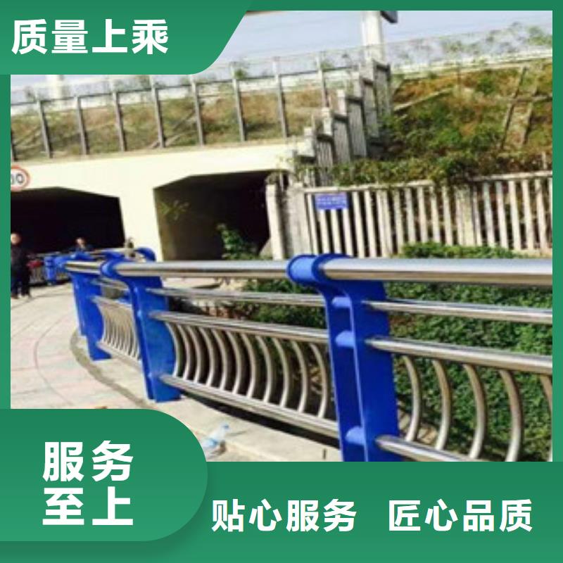 不锈钢复合管河道栏杆真正的厂家货源选择大厂家省事省心