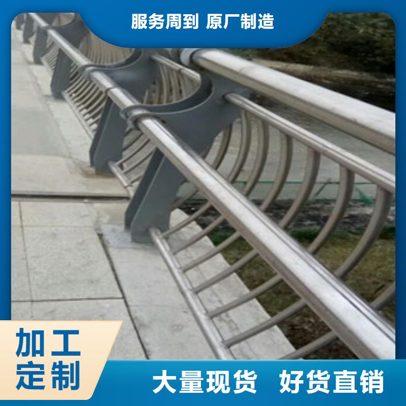 不锈钢复合管河道栏杆品种多价格低您身边的厂家