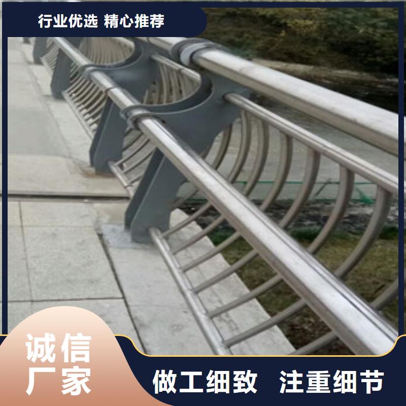 不锈钢复合管河道栏杆公司有现货