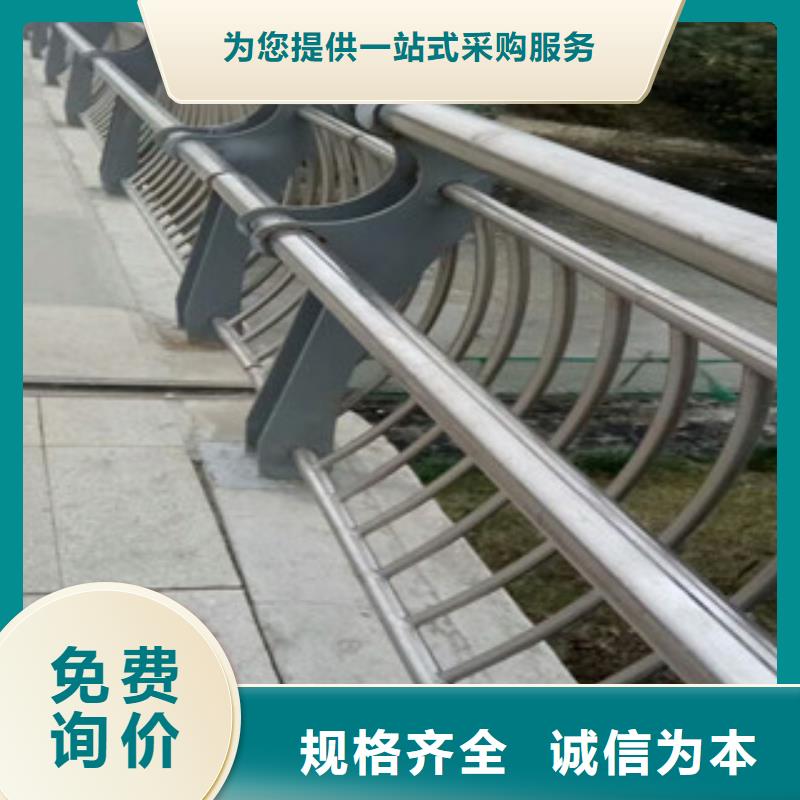 不锈钢复合管河道栏杆质量上乘厂家