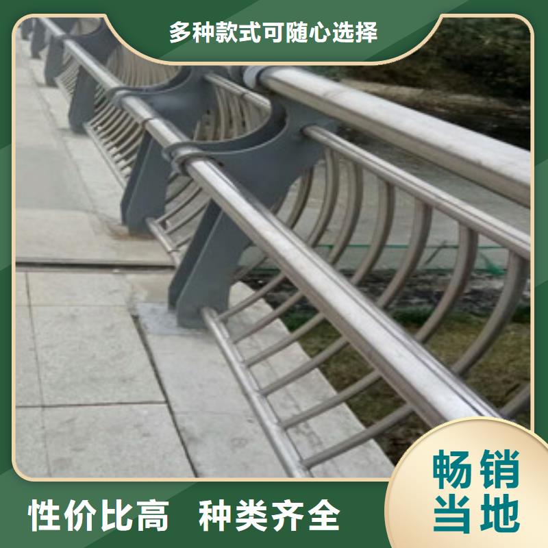不锈钢复合管河道栏杆下单即发货同城公司