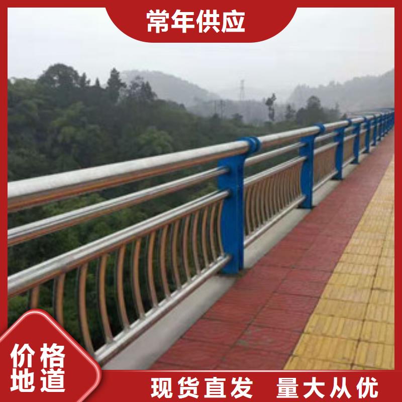 不锈钢复合管河道栏杆资质齐全工期短发货快