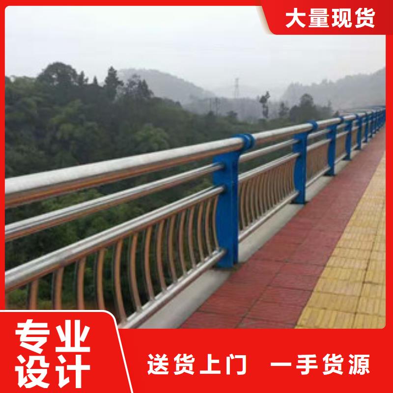 不锈钢复合管河道栏杆研发厂家