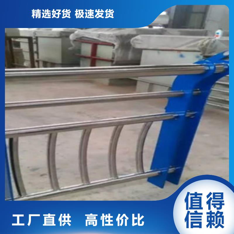 制造不锈钢复合管河道栏杆的厂家当地生产厂家