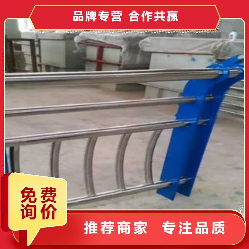 不锈钢复合管河道栏杆促销等你来