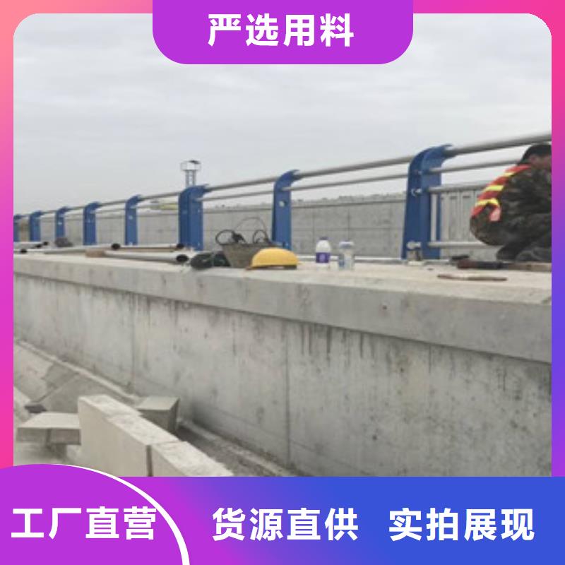 不锈钢复合管河道栏杆资质全可信赖追求品质