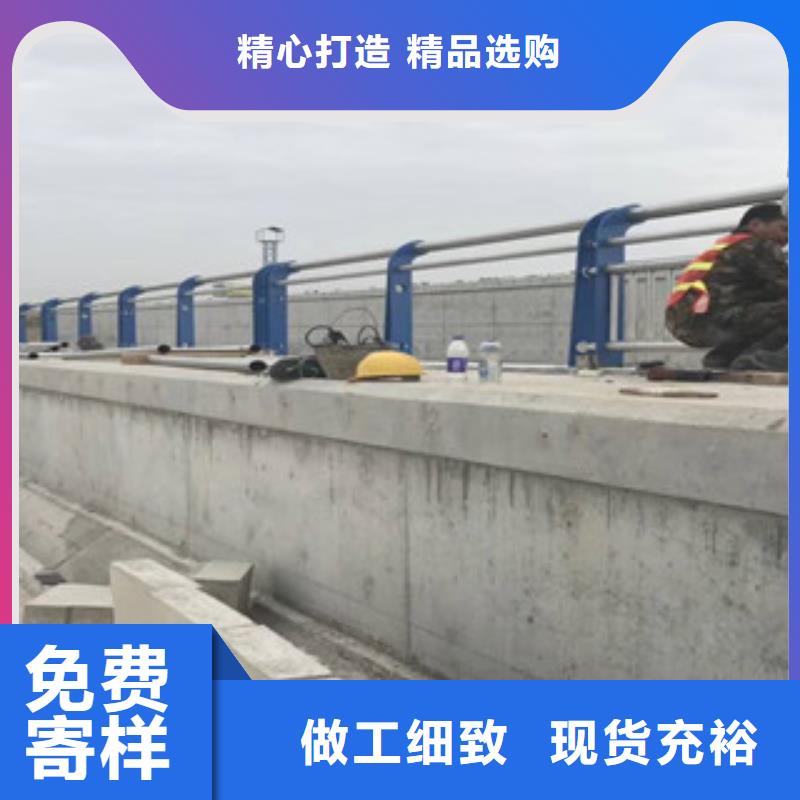 发货及时的不锈钢复合管河道栏杆经销商品质保障售后无忧