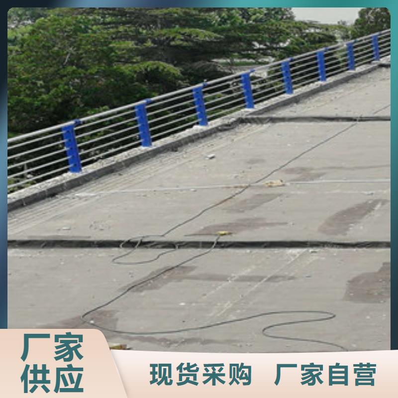 买不锈钢复合管河道栏杆必看-欢迎选购本地制造商
